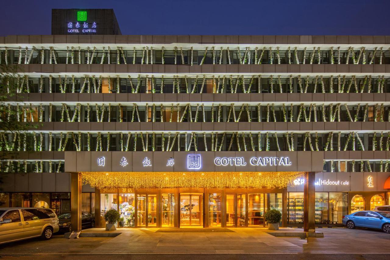 Gotel Capital Пекин Экстерьер фото